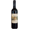 African Tradition Cabernet Sauvignon